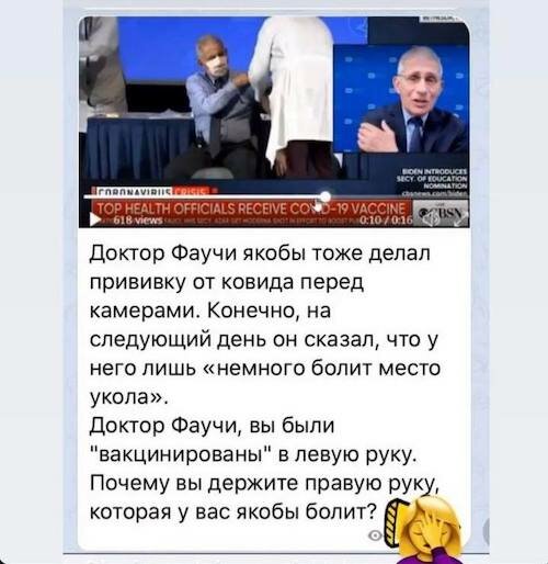 ВАКЦИНА ОТ COVID-19 - ЭТО ГМО