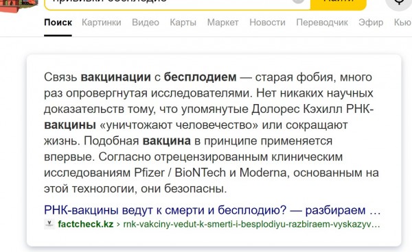Как проходит вакцинация? Как проходит вакцинация?