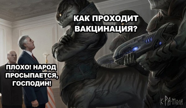 Как проходит вакцинация? Как проходит вакцинация?